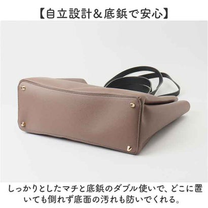 Rename ダブルハンドル 2way トートバッグ （トープ(ゴールド金具)）｜詳細画像