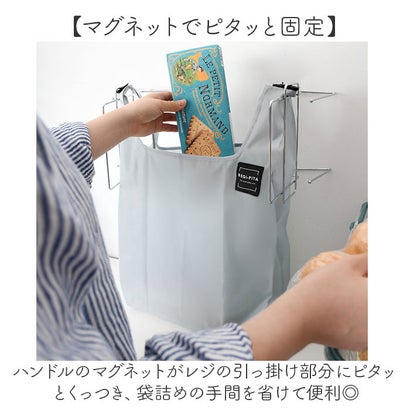 REGI PiTA マグネット付きエコバッグ （KHAKI）｜詳細画像