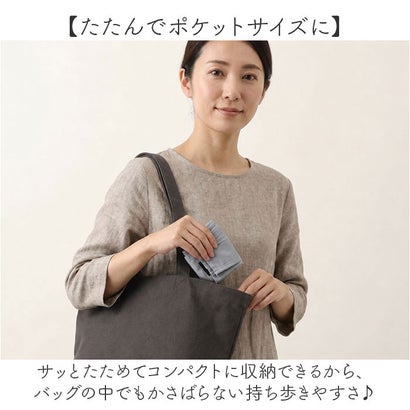 REGI PiTA マグネット付きエコバッグ （KHAKI）｜詳細画像