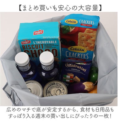 REGI PiTA マグネット付きエコバッグ （KHAKI）｜詳細画像
