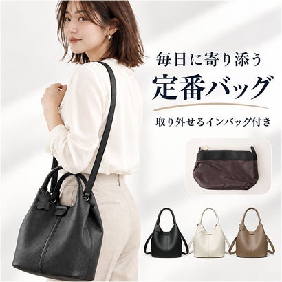 ショルダーバッグ 2WAY （アイボリー）｜詳細画像