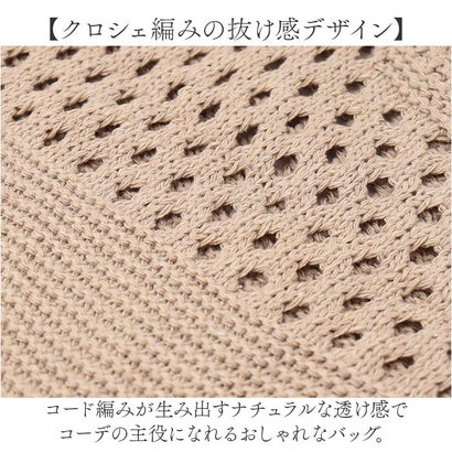 ショルダーバッグ 編みバッグ レディース （パープル）｜詳細画像