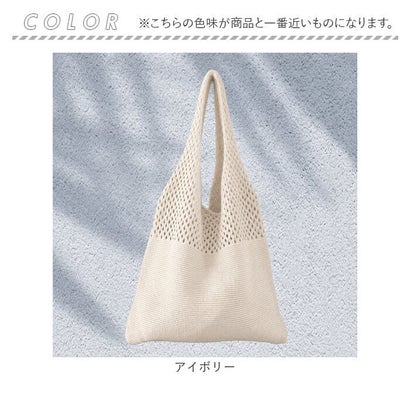 ショルダーバッグ 編みバッグ レディース （モカ）｜詳細画像
