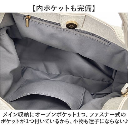 コロンプチショルダー （グレージュ）｜詳細画像