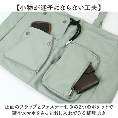 キャンバス トートバッグ （ライトグリーン）｜詳細画像