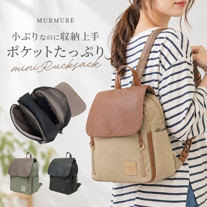 METRO メトロ ナイロン合皮10Pミニリュック （ベージュ）｜詳細画像