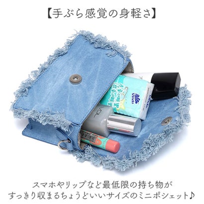デニム 斜め掛け ミニバッグ （ブルー）｜詳細画像