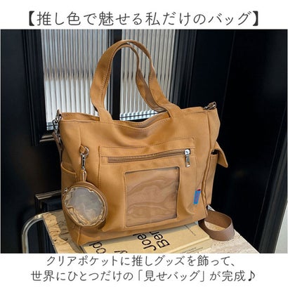 痛バッグ トート ショルダー 大容量 （ホワイト）｜詳細画像