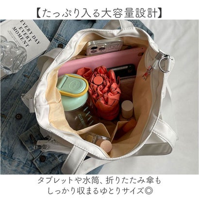 痛バッグ トート ショルダー 大容量 （ホワイト）｜詳細画像