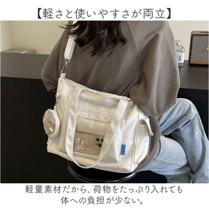 痛バッグ トート ショルダー 大容量 （ホワイト）｜詳細画像