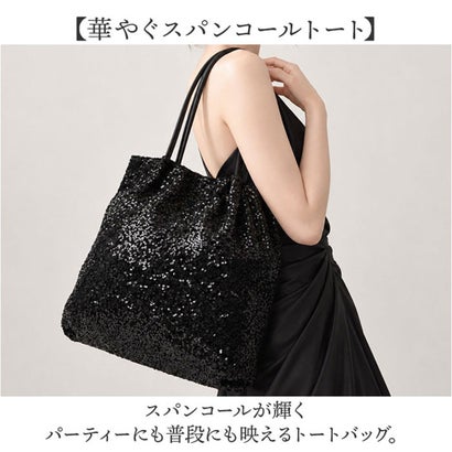 スパンコールトート （SILVER）｜詳細画像