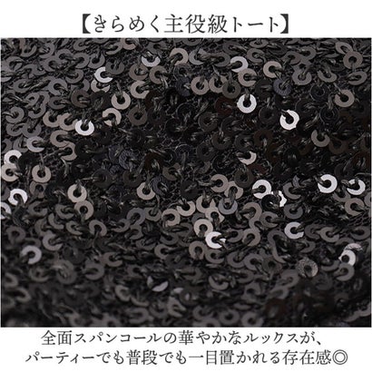 スパンコールトート （BLACK）｜詳細画像