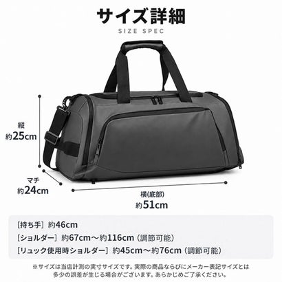 ボストンバッグ スポーツバッグ 大容量 （ブラック）｜詳細画像