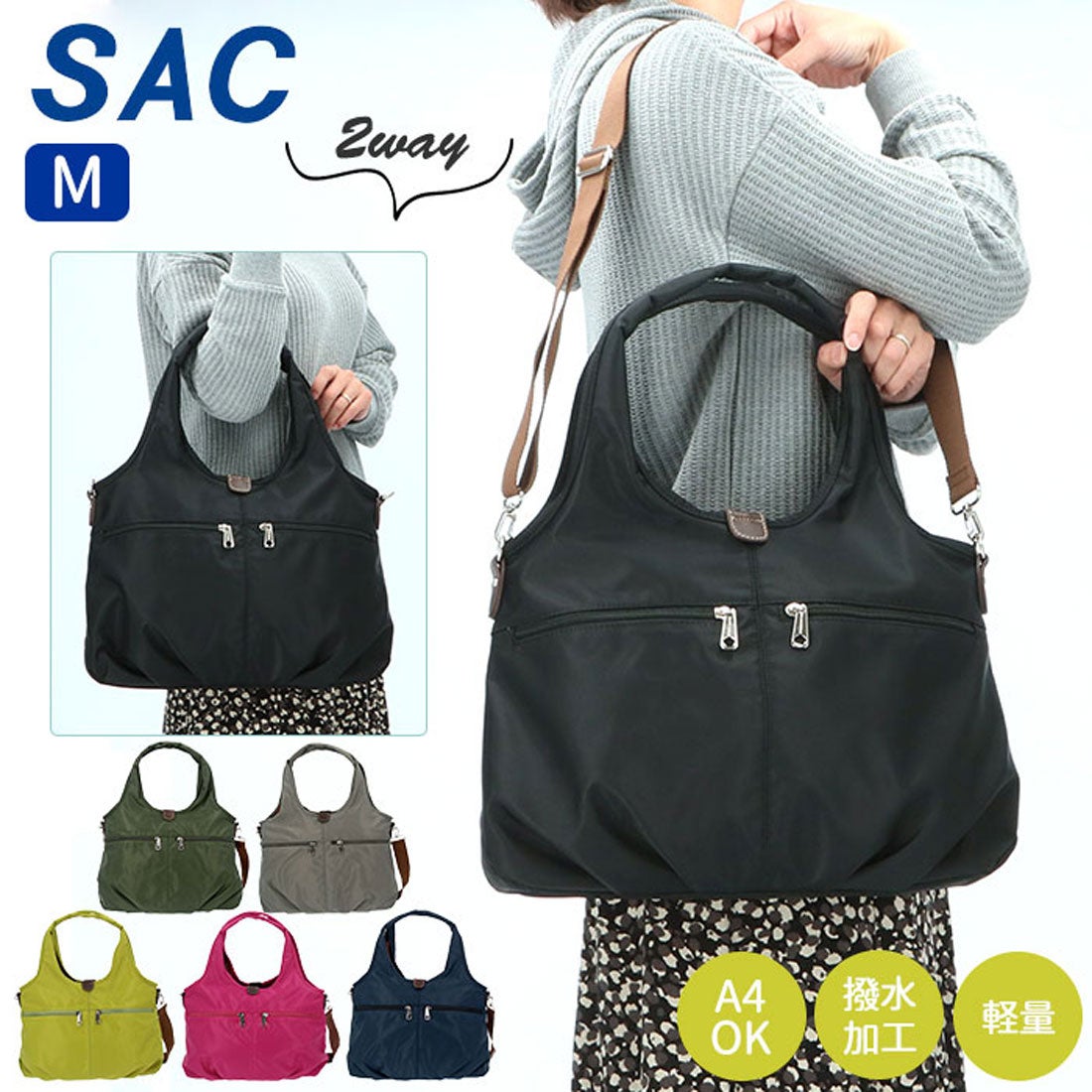 バックヤードファミリー BACKYARD FAMILY SAC サック ドルチェM H-2210