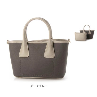 バックヤードファミリー BACKYARD FAMILY cachecache カシュカシュ コットンツイル2WAYトートバッグ （グレー）｜詳細画像