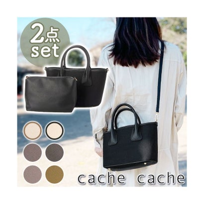 バックヤードファミリー BACKYARD FAMILY cachecache カシュカシュ コットンツイル2WAYトートバッグ （グレー）｜詳細画像