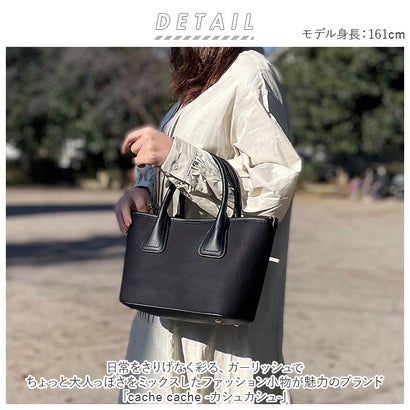 バックヤードファミリー BACKYARD FAMILY cachecache カシュカシュ コットンツイル2WAYトートバッグ （グレー）｜詳細画像