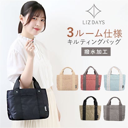LIZDAYS 3仕切りキルティングデザインミニバッグ （ブラック）｜詳細画像