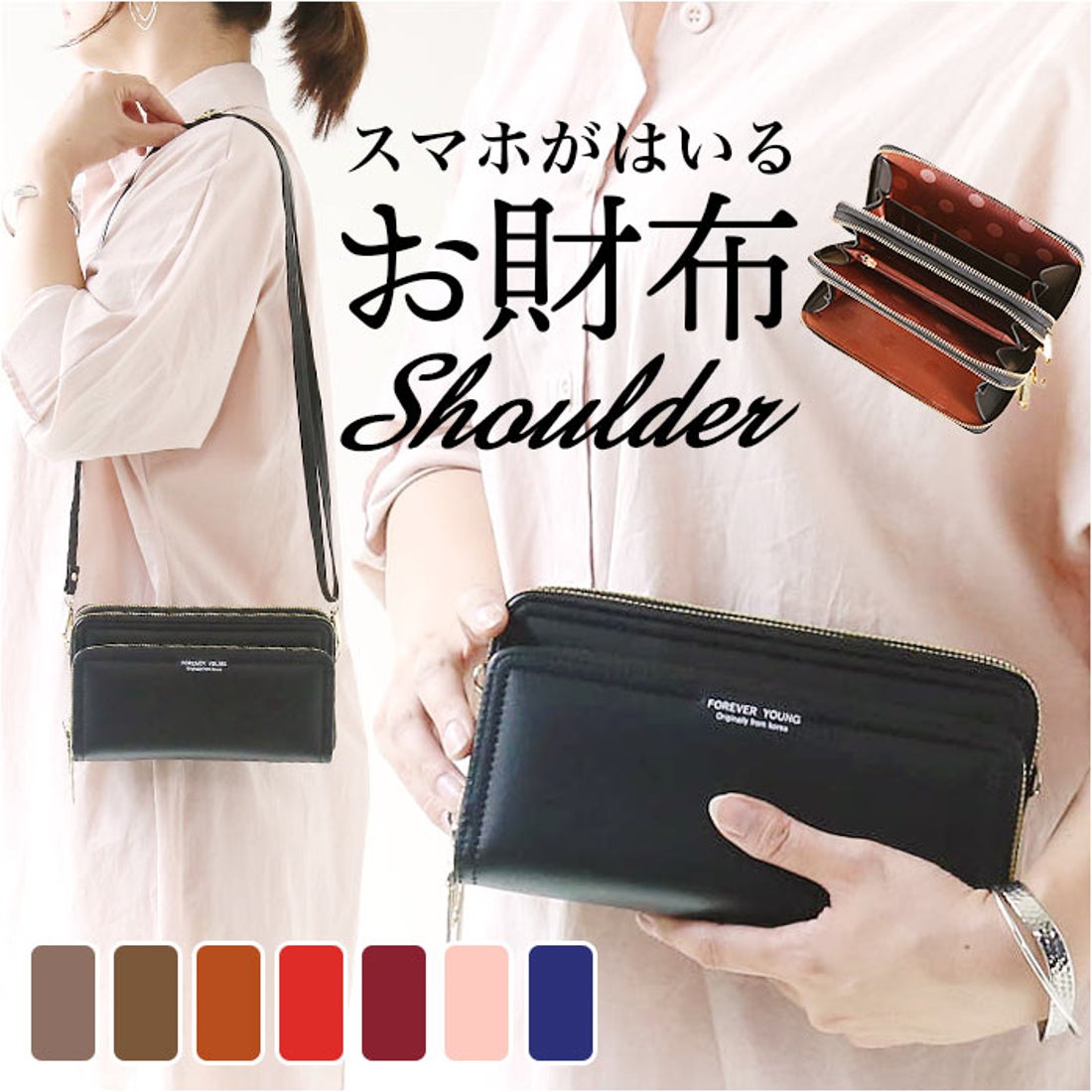 バックヤードファミリー BACKYARD FAMILY スマホショルダー pk7488 