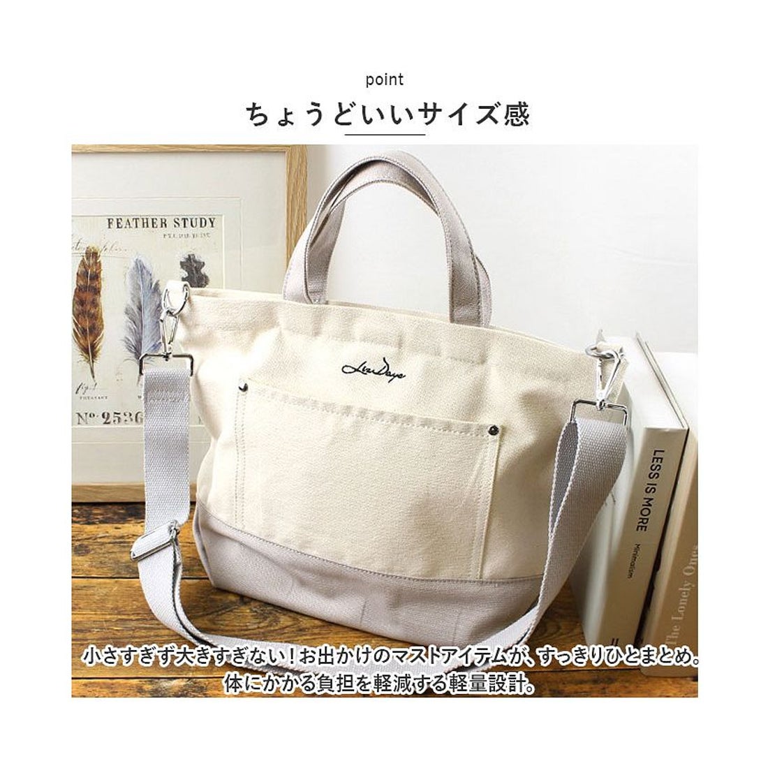バックヤードファミリー BACKYARD FAMILY LIZDAYS 刺繍ロゴ入り2WAY 