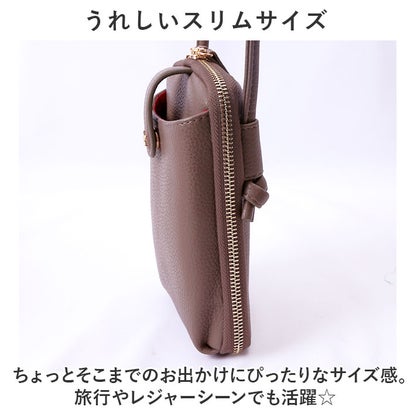 Pisoraro ピソラロ エコバッグ付スマホポシェット （192.L/GREEN）｜詳細画像