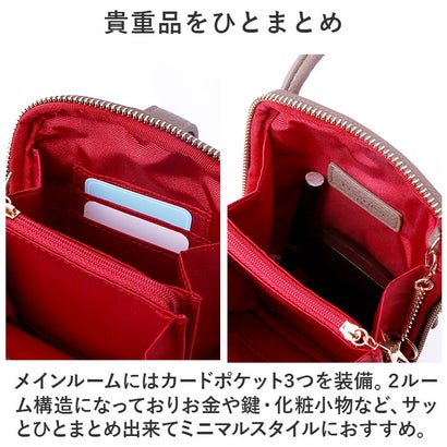 Pisoraro ピソラロ エコバッグ付スマホポシェット （192.L/GREEN）｜詳細画像