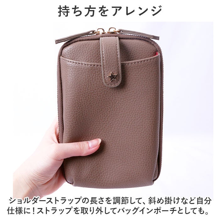 Pisoraro ピソラロ エコバッグ付スマホポシェット （192.L/GREEN）｜詳細画像
