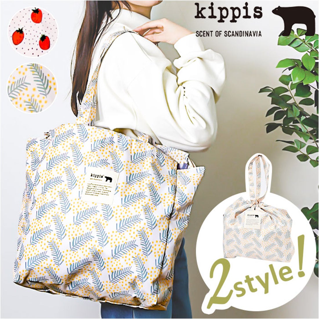 ZION THE BAND トートバッグ キャップ 巾着3点セット バックヤードファミリー BACKYARD FAMILY kippis キッピス 巾着トート