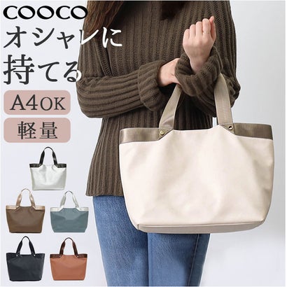 バックヤードファミリー BACKYARD FAMILY COOCO テープハンドルフェイクレザートートバッグ （マットブラック）｜詳細画像
