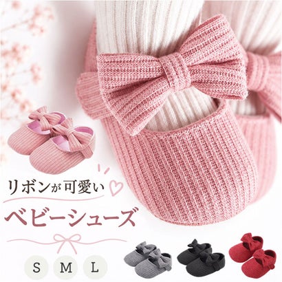 ベビーシューズ リボン 赤ちゃん （レッド）｜詳細画像