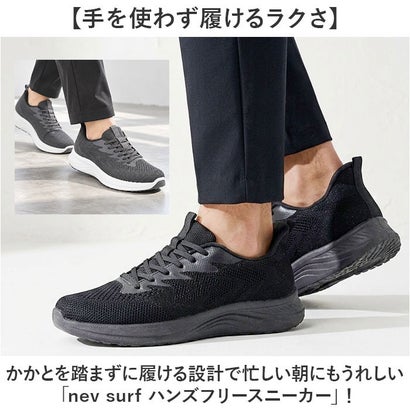 nev surf ハンズフリースニーカー （772.GRAY）｜詳細画像