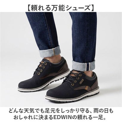EDWIN 防水・防滑シューズ （8984.BROWN）｜詳細画像