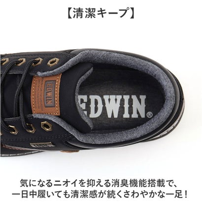 EDWIN 防水・防滑シューズ （8984.BROWN）｜詳細画像