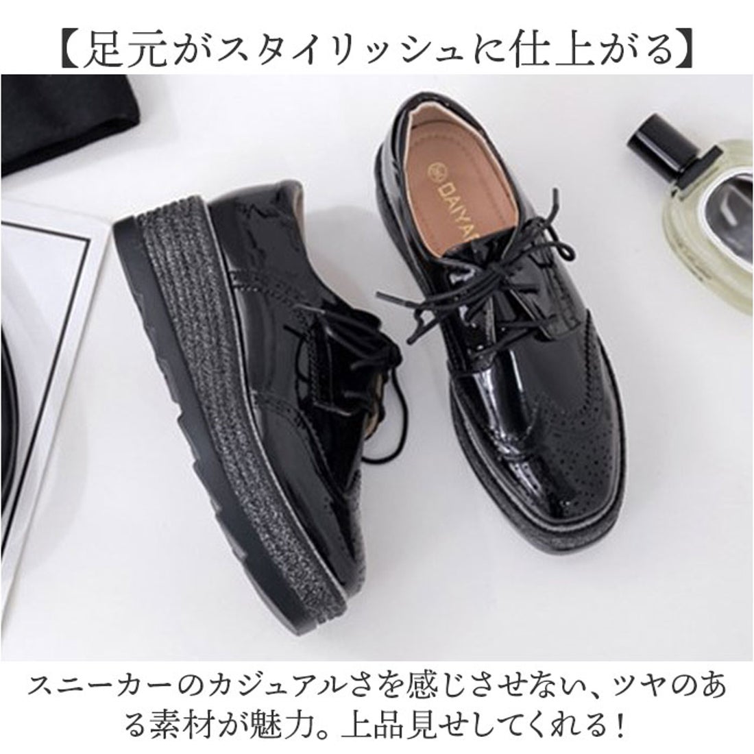 バックヤードファミリー BACKYARD FAMILY 厚底 エナメルスニーカー 