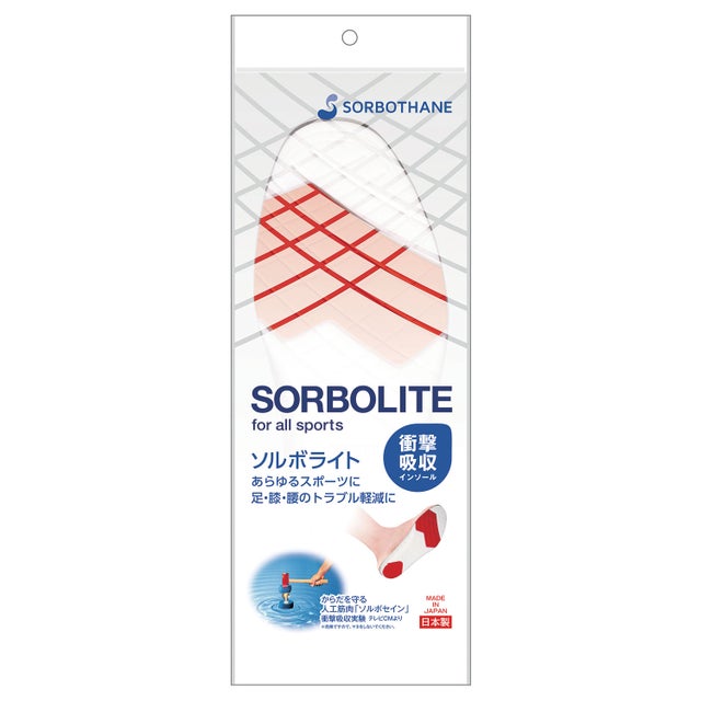 
                    ノーブランド No Brand ソルボ SORBO ソルボライト【返品不可商品】 （sorb6146）