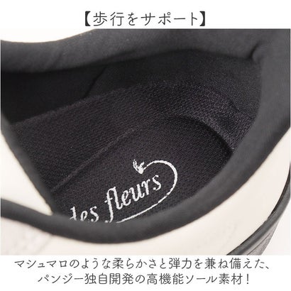 Pansy fee des fleurs スニーカー （ブラック）｜詳細画像