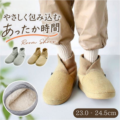rufs ルームブーツ （BEIGE）｜詳細画像