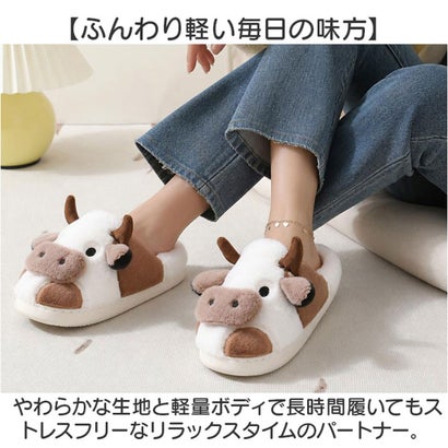 スリッパ ルームシューズ アニマル （ブラウン）｜詳細画像