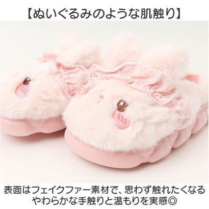 ルームシューズ スリッパ モコモコ ウサギ （ピンク）｜詳細画像