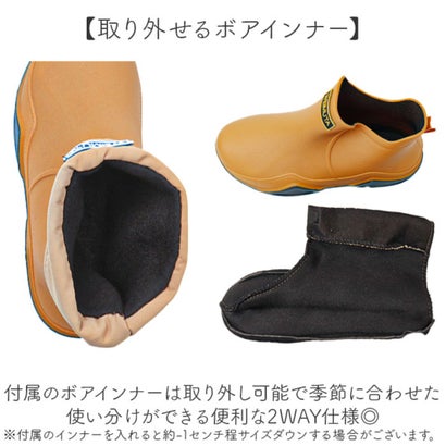 インナー付き レインブーツ 男女兼用 （ライトブラウン）｜詳細画像