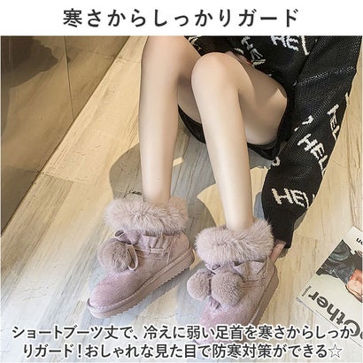 ムートンブーツ レディースpmybath022 （ライトピンク）｜詳細画像