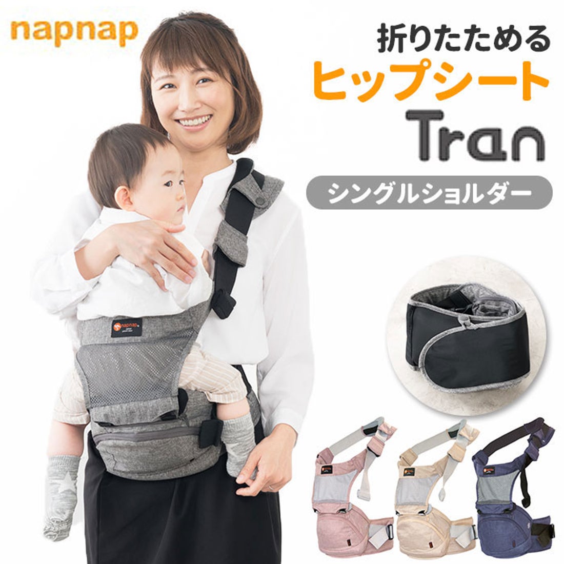 BACKYARD FAMILY ノーブランド No Brand napnap ナップナップ