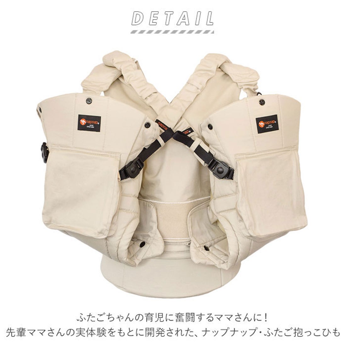 BACKYARD FAMILY ノーブランド No Brand napnap ナップナップ ふたご