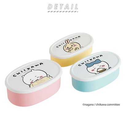 キャラクター ランチ容器 3Pセット SRS3SAG【返品不可商品】 （カーズ24）｜詳細画像