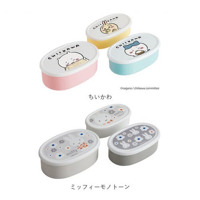 キャラクター ランチ容器 3Pセット SRS3SAG【返品不可商品】 （カーズ24）｜詳細画像