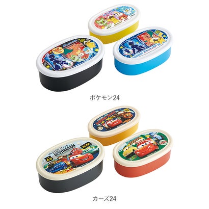 キャラクター ランチ容器 3Pセット SRS3SAG【返品不可商品】 （カーズ24）｜詳細画像