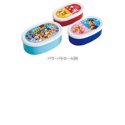 キャラクター ランチ容器 3Pセット SRS3SAG【返品不可商品】 （カーズ24）｜詳細画像