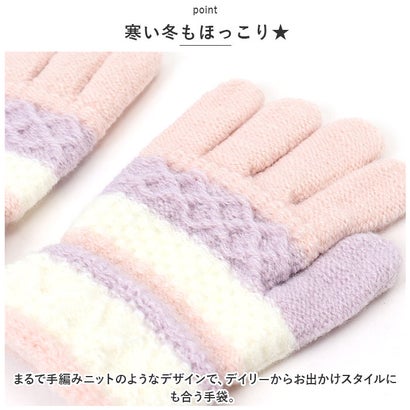 キッズ 手袋 ふわふわ 防寒 ysgl5335 （ピンク）｜詳細画像