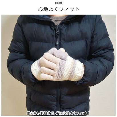 キッズ 手袋 ふわふわ 防寒 ysgl5335 （ブラック）｜詳細画像
