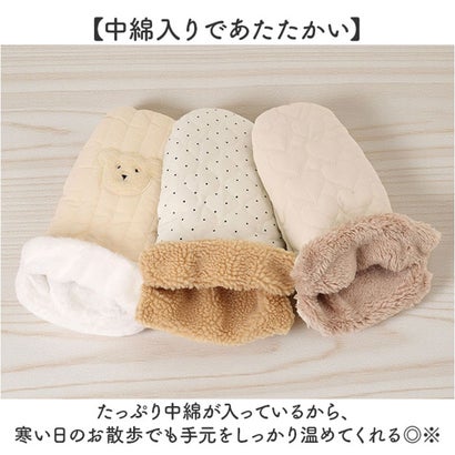 ベビーカー 手袋 ミトン 中綿入り 撥水 （ブラック）｜詳細画像